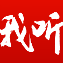 CBA半决赛4名高水平外籍裁判出炉：欧洲两人 韩国泰国各一人